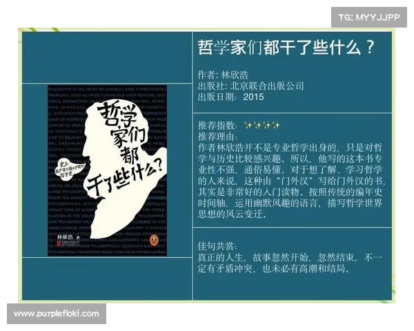 以斯潘诺里斯为核心探讨其在古代哲学与现代思想中的独特地位与影响 以斯潘诺里斯为核心探讨其在古代哲学与现代思想中的独特地位与影响