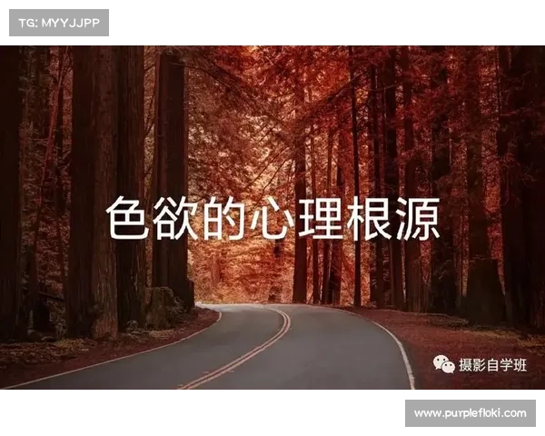 大卫巴斯特与现代心理学研究的融合:探索人类行为的生物学基础与进化心理学视角 大卫巴斯特与现代心理学研究的融合:探索人类行为的生物学基础与进化心理学视角